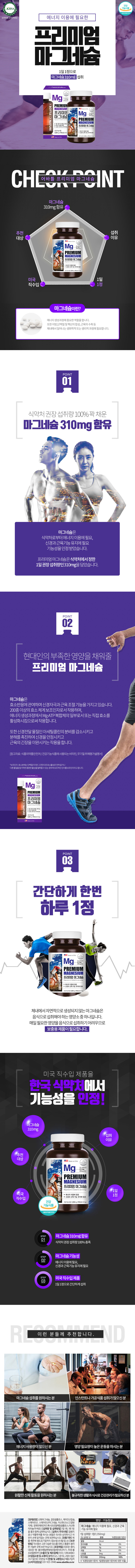 MAGNESIUM.jpg