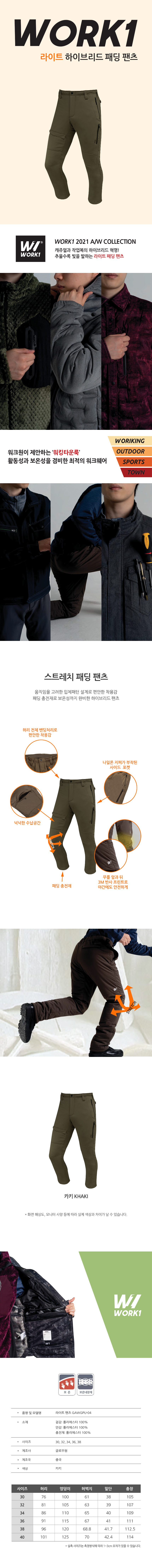 21fw_light_info.jpg